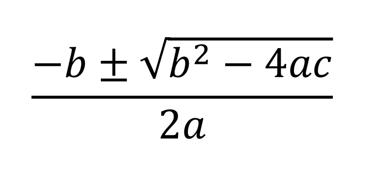 二次方程式の解の公式の右辺