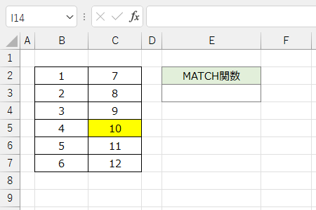 MATCH関数とIFERROR関数で複数列を対象範囲に設定する