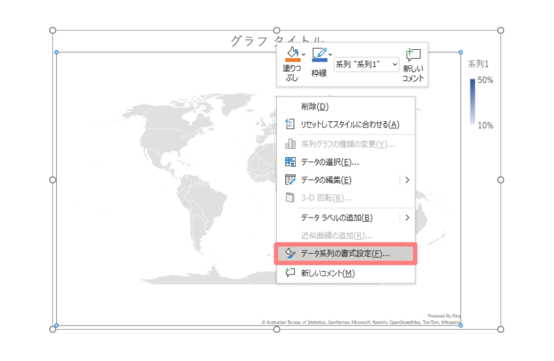 パワーポイントで日本地図の塗り分けマップを作る方法