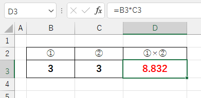 エクセルで掛け算の計算結果が間違って表示される原因